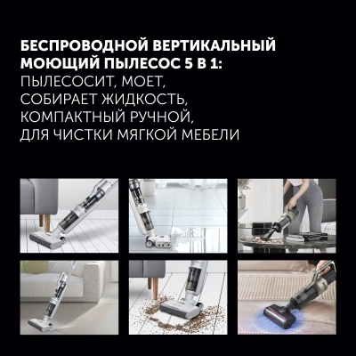 Пылесос моющий Polaris PVCW 6070 300Вт белый