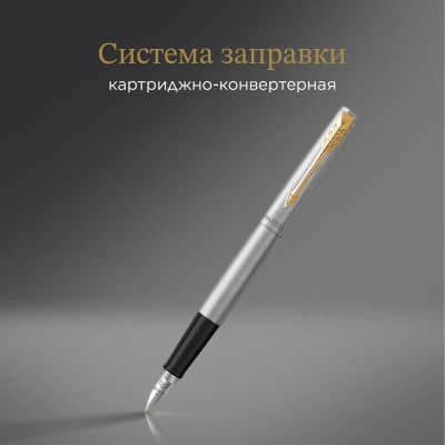 Ручка перьев. Parker Jotter Core F691 (2030948) Stainless Steel GT M сталь нержавеющая подар.кор.