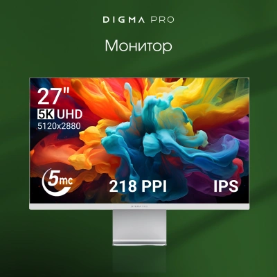 Монитор Digma Pro 27" Art M серебристый IPS LED 5ms 16:9 HDMI M/M матовая 500cd 178гр/178гр 5120x2880 60Hz FreeSync DP 5K USB 5.7кг