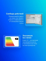 Холодильник Бирюса Б-M50 1-нокамерн. нержавеющая сталь