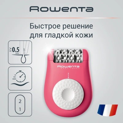Эпилятор Rowenta EP1110F1 скор.:2 насад.:1 розовый/темно-розовый