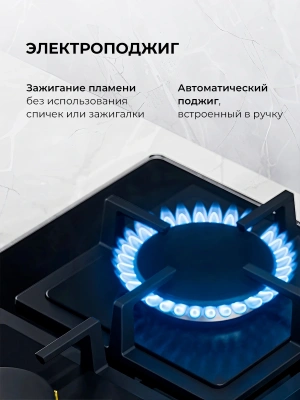 Газовая варочная поверхность Lex GVG 644 BBL черный