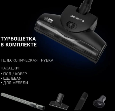 Пылесос Polaris PVC 2031 2000Вт антрацит/серый