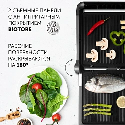 Электрогриль Polaris PGP 2402 2000Вт серебристый