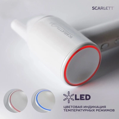 Фен Scarlett SC-HD70I42 1600Вт белый