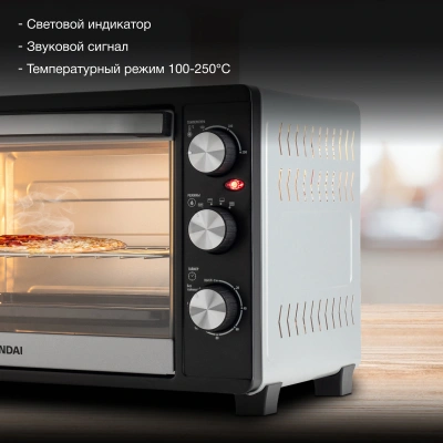 Мини-печь Hyundai MIO-HY074 30л. 1500Вт серебристый/черный