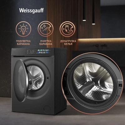 Стиральная машина Weissgauff WM 996 Autodose Inverter Touch загр.фронтальная макс.:11кг темно-серый