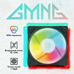 Вентилятор для корпуса GMNG GG-CF120FRGB1-PWMBK RGB 120х120x25 черный 4-pin 26дБ Ret