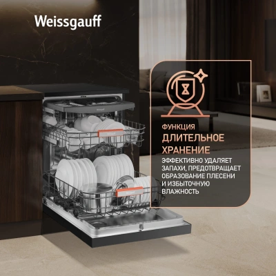 Посудомоечная машина Weissgauff DW 996 Touch Inverter Dual Fan Dry черный (полноразмерная)