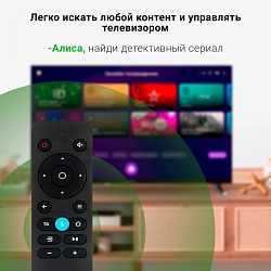 Телевизор LED Digma 32" DM-LED32SBB32 Яндекс.ТВ Frameless Metal черный/черный HD 60Hz DVB-T DVB-T2 DVB-C DVB-S DVB-S2 USB WiFi Smart TV
