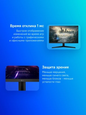 Монитор LG 27" UltraGear 27GS60F-B черный IPS LED 16:9 HDMI матовая 300cd 178гр/178гр 1920x1080 180Hz G-Sync FreeSync DP FHD 5.8кг