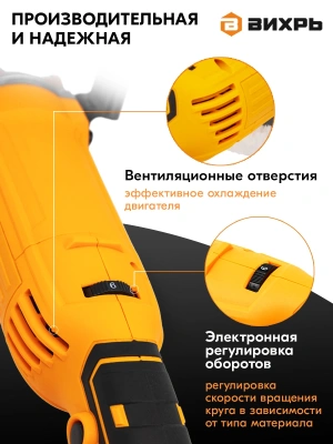 Углошлифовальная машина Вихрь УШМ-180/1300П 1300Вт 4500об/мин рез.шпин.:M14 d=180мм (72/12/13)