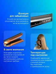 Выпрямитель Dyson AirStrait HT01 1600Вт черный/золотистый макс.темп.:140С (534040-01)