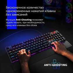 Клавиатура Оклик 935G RAGNAR механическая черный USB Multimedia for gamer LED (подставка для запястий)