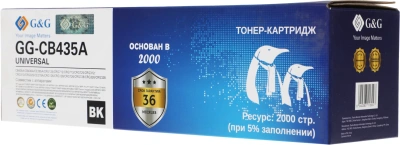 Картридж лазерный G&G GG-CB435A UNIVERSAL черный (2000стр.) для HP P1005/1006/1505/M1120/М1522/P1102/1214/M1132/1212nf/1217nfw/1218nfs/P1560/1566/1606/M1536dnf Canon MF3010/4410/4412/4420n/ D520/530/550/MF4450/4452/4550d/4570/4770n/4880dw/4890dw/LBP-6000/
