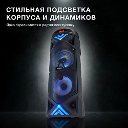 Минисистема Hyundai H-MC180 черный 80Вт FM USB BT SD/MMC
