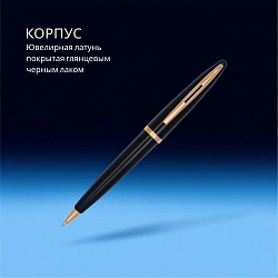 Ручка шариков. Waterman Carene (S0700380) Black GT M син. черн. подар.кор.
