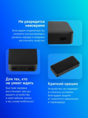 Мобильный аккумулятор Xiaomi Redmi PB200LZM 20000mAh QC3.0 18W 2.4A 2xUSB-A черный (VXN4304GL)