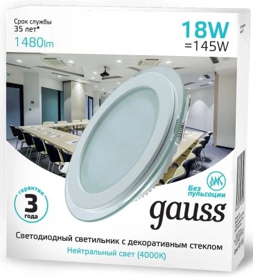 Светильник Gauss 947111218 4000K цв.св.:белый нейтральный белый