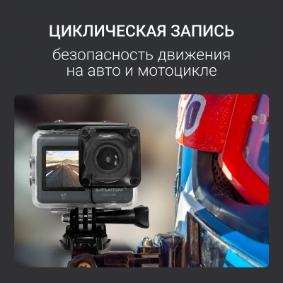 Экшн-камера Digma DiCam 880 черный