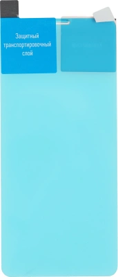 Защитное стекло для экрана BoraSCO Hybrid Glass прозрачный для ZTE Blade A3 (2020) 2.5D антиблик. 1шт. (50120)