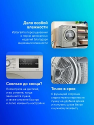 Сушильная машина Bosch WTN86212ME пан.англ. кл.энер.:A+++ макс.загр.:8кг серый