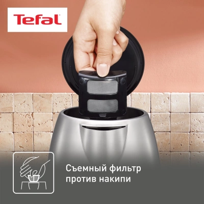 Чайник электрический Tefal Confidence KI270D30 1.7л. 2400Вт серебристый корпус: металл/пластик (7211002374)