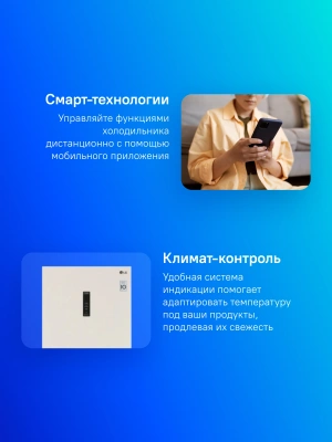 Холодильник LG GC-B569PECM 2-хкамерн. бежевый глянц. инвертер