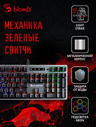 Клавиатура A4Tech Bloody B765 механическая серый USB for gamer LED (B765 GREY/NEON (GREEN SWITCH))