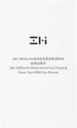 Мобильный аккумулятор ZMI QB817 10000mAh QC3.0/PD3.0 22.5W 3A 2xUSB-A/USB-C голубой/розовый (QB817 COLOR)