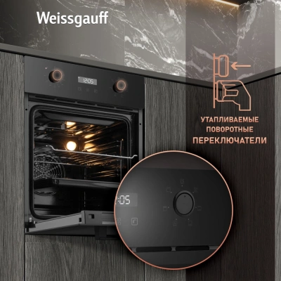 Духовой шкаф Электрический Weissgauff EOY 456 PDB черный