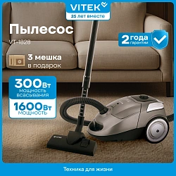 Пылесос Vitek VT-1828 1400Вт (в компл.:4мешка)