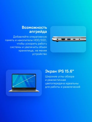 Ноутбук Maibenben M543 Ryzen 3 4300U 16Gb SSD512Gb AMD Radeon Graphics 15.6" IPS FHD (1920x1080) Windows 11 Home silver WiFi BT Cam 4450mAh (M5431SF0HSRE0)