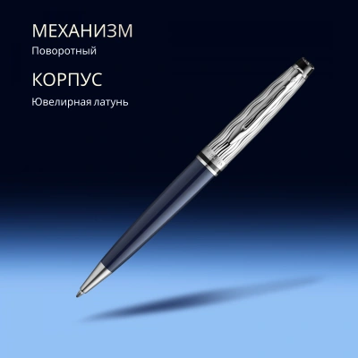 Ручка шариков. Waterman Expert L`Essence du Bleu (CW2166466) LaqBlue CT M син. черн. подар.кор.