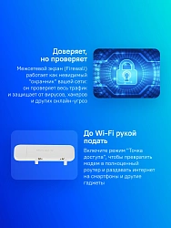 Модем 3G/4G Huawei Brovi E3372-325 USB Firewall +Router внешний белый