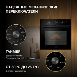 Духовой шкаф Электрический Hyundai HEO 66412 BG черный