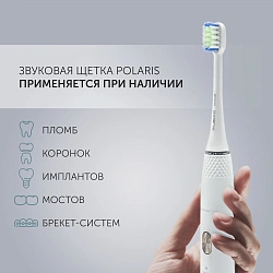 Зубная щетка электрическая Polaris PETB 0701 TC белый