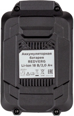 Батарея аккумуляторная RedVerg 730011 18В 2Ач Li-Ion
