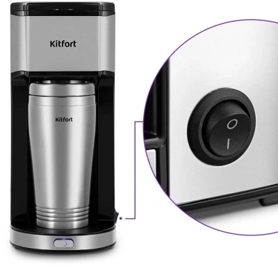Кофеварка капельная Kitfort КТ-7367 650Вт серебристый/желтый
