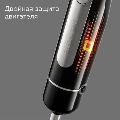 Блендер погружной Редмонд BH423 1200Вт черный/серебристый