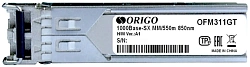 Трансивер Origo OFM311GT оптич. SFP MM duplex 1Гбит/с Tx:850нм до 0.55км (OFM311GT/A1A)