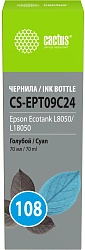 Чернила Cactus CS-EPT09C24 108 голубой70мл для Epson Ecotank L8050/L18050