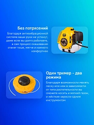 Триммер бензиновый Huter GGT-520S 2500Вт 3.4л.с. разбор.штан. реж.эл.:леска/нож