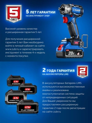 Дрель-шуруповерт Зубр DBS-70-42 40Вт аккум. патрон:быстрозажимной (кейс в комплекте)