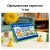 Планшет Huawei Matepad SE 11 Agassi6-W09BE Kids 710A 8C RAM4Gb ROM128Gb 11" IPS 1920x1200 HarmonyOS 2 серый 8Mpix 5Mpix BT WiFi 7700mAh