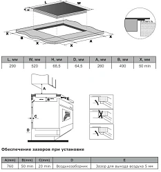 Индукционная варочная поверхность Darina 6P EI 527 B черный