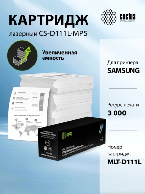Картридж лазерный Cactus CS-D111L-MPS черный (3000стр.) для Samsung Xpress M2022, M2020, M2021, M2020W, M2070, M2070FW, M2071 , M2071FH, M2021W, M2022W, M2070F, M2070W, M2071F