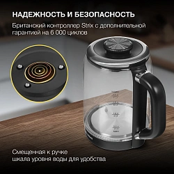 Чайник электрический Hyundai HYK-G5506 1.7л. 2200Вт черный/серебристый корпус: стекло
