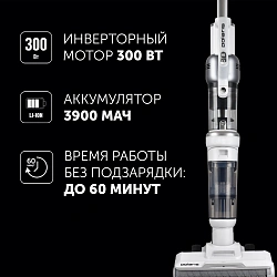Пылесос Polaris PVCW 6070 300Вт белый