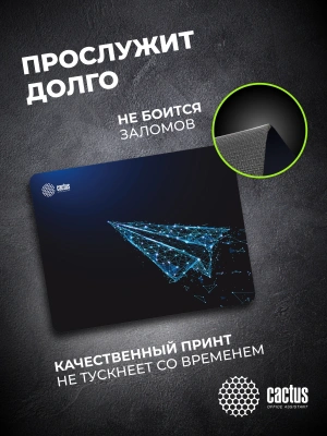 Коврик для мыши Cactus Airplane рисунок 400x300x3мм (CS-MP-PRO03XL)